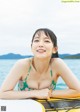 Riho Yoshioka 吉岡里帆, Weekly Playboy 2022 No.49 (週刊プレイボーイ 2022年49号) P2 No.a52806