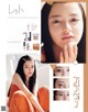 Yuriho Omine 大峰ユリホ, aR (アール) Magazine 2022.09 P4 No.c2d9a8