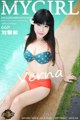 MyGirl Vol.045: Verna Model (刘雪 妮) (67 photos) P5 No.5f9d37