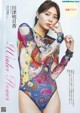 Asuka Kawazu 川津明日香, Weekly Playboy 2022 No.51 (週刊プレイボーイ 2022年51号) P17 No.82c058