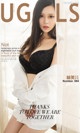 UGIRLS - Ai You Wu App No.894: Model Lin Mei Er (林 美 儿) (40 photos) P9 No.30efa8
