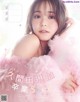 Rinka Kumada 久間田琳加, Seventeen セブンティーン 2022 春号 P1 No.46e15f