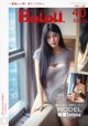 BoLoli 2017-07-20 Vol.088: Model Selena (娜 露) (41 photos) P10 No.723333