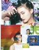 Ten Yamasaki 山﨑天, ViVi Magazine 2021.09 P7 No.cebd26