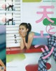 Ten Yamasaki 山﨑天, ViVi Magazine 2021.09 P3 No.ff98e2