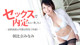 Minami Asahina - Sexy Tubeqd Blaire P20 No.ec033e