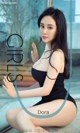 UGIRLS - Ai You Wu App No.1397: Model Dora (35 photos) P11 No.d2500d