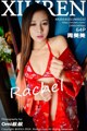 XIUREN No. 2222: Model Rachel (周 美 美) (65 photos) P32 No.dbfe46