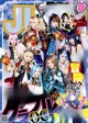 グランブルーファンタジー, Young Jump 2020 No.49 (ヤングジャンプ 2020年49号) P5 No.6a903e Image No. 7