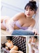 Airi Hiruta 蛭田愛梨, Young King 2022 No.08 (ヤングキング 2022年8号) P3 No.83f57a