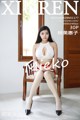 XIUREN No.1177: Model Mieko (林美惠 子) (31 photos) P8 No.f991df