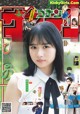 Hinano Kamimura 上村ひなの, Shonen Sunday 2022 No.28 (週刊少年サンデー 2022年28号) P6 No.b44971