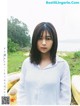Ruka Kitano 北野瑠華, Ex-Taishu 2018 No.11 (EX大衆 2018年11月号) P5 No.71d91d