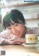 Miyu Honda 本田望結, Shonen Sunday 2021 No.10 (週刊少年サンデー 2021年10号) P4 No.54b1eb