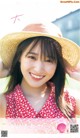 Yuuka Sugai 菅井友香, Young Jump 2022 No.50 (ヤングジャンプ 2022年50号) P1 No.fb9476