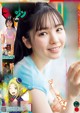 Ayame Tsutsui 筒井あやめ, Gekkan Young Magazine 2022 No.10 (月刊ヤングマガジン 2022年10号) P1 No.e86747