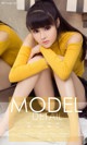 UGIRLS - Ai You Wu App No.1014: Model Xiao Fan (小凡) (40 photos) P25 No.abfbf0