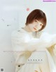 Haruka Murahama 村濱遥, MER メル 2022.06 P2 No.48b795