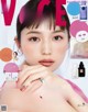 Haruna Kawaguchi 川口春奈, VoCE Magazine 2021.06 P1 No.9280f3