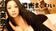 Minako Komuki - Tity Bbw Lesbian P17 No.3bf6dd