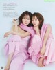 Rino Sashihara 指原莉乃, aR (アール) Magazine 2023.01 P1 No.630ce0