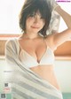 Yudetamago ゆでたまご, Weekly Playboy 2021 No.03-04 (週刊プレイボーイ 2021年3-4号) P6 No.84fb10
