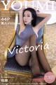 YouMi Vol.421: Victoria (果 儿) (45 pictures) P21 No.13a61b